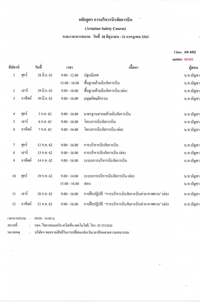 Timetable AS 4-62 - TGAT
